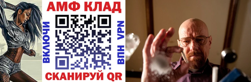 продажа наркотиков  Жердевка  АМФ Premium 