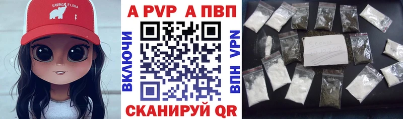 Alpha-PVP Соль как найти Жердевка