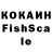 Cocaine FishScale badri matitaishvili