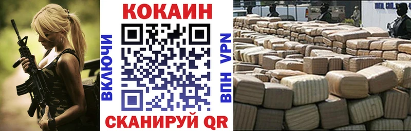 Cocaine 98%  KRAKEN маркетплейс  Жердевка  где можно купить наркотик 