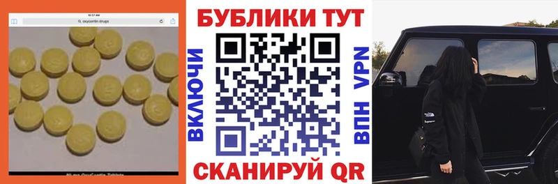 Экстази TESLA  Жердевка 