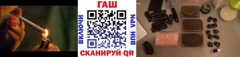 Гашиш убойный  MEGA зеркало  Жердевка 