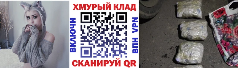 Героин VHQ  Жердевка 