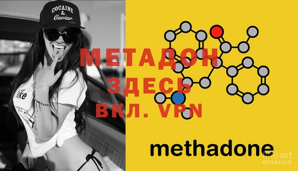 MESCALINE Дмитров