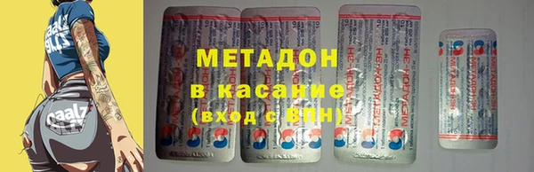 наркотики Гусев