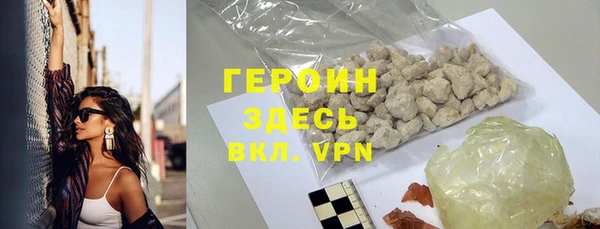 мефедрон Дмитровск