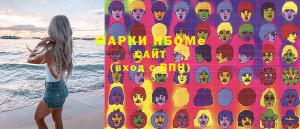 MESCALINE Дмитров