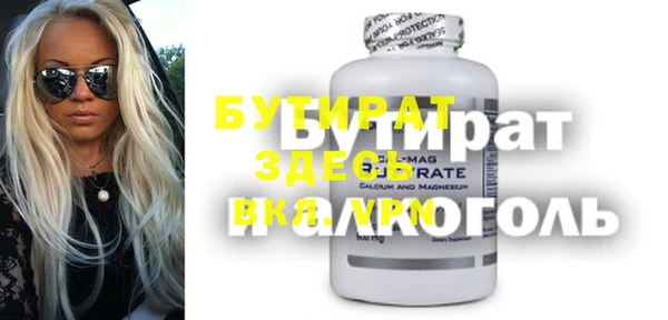наркотики Гусев