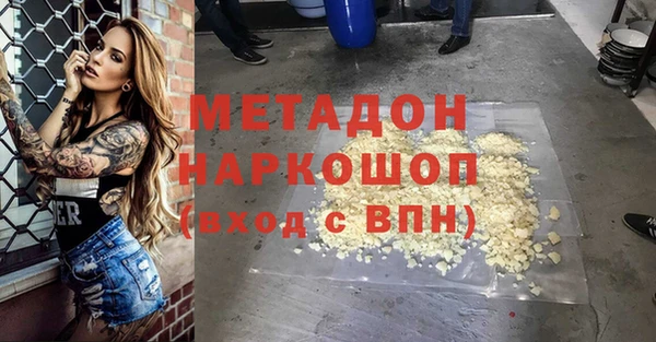 герыч Гусиноозёрск