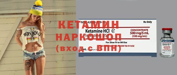 кокаин колумбия Гусь-Хрустальный