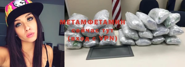 герыч Гусиноозёрск
