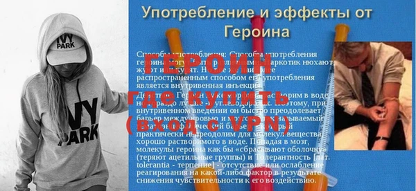 герыч Гусиноозёрск