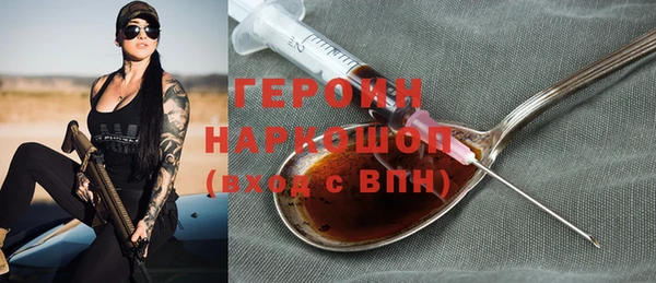 мефедрон Дмитровск