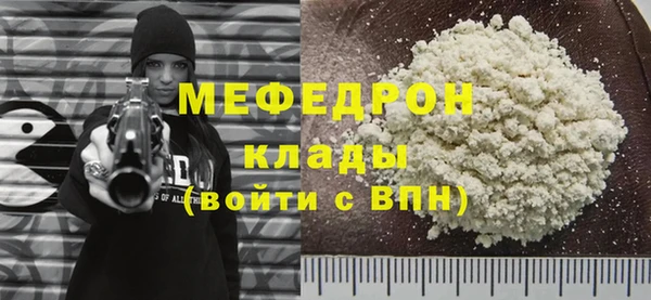мефедрон Дмитровск