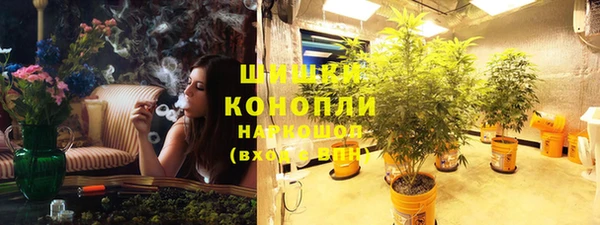 наркотики Гусев