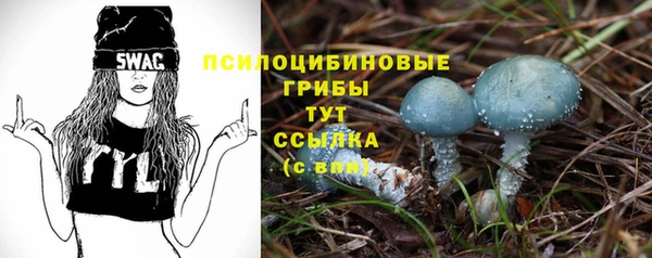 кокаин колумбия Гусь-Хрустальный