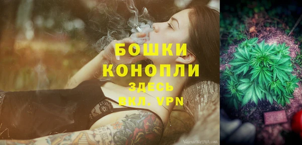 герыч Гусиноозёрск