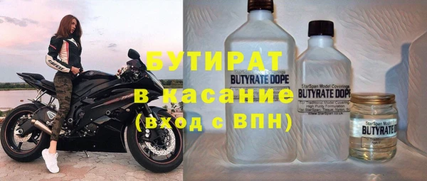 стафф Пересвет