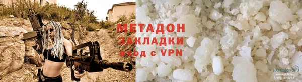 наркотики Гусев
