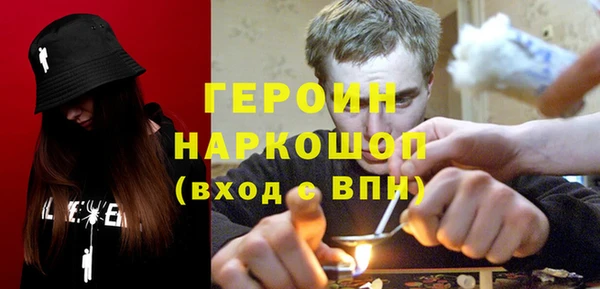 мефедрон Дмитровск