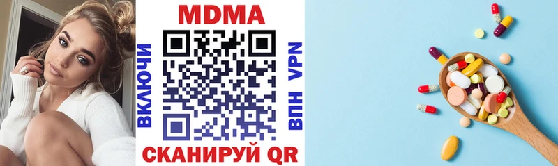 купить наркоту  Жердевка  МДМА молли 