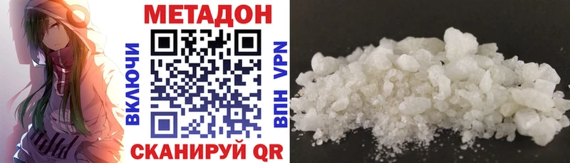 купить наркоту  Жердевка  МЕТАДОН мёд 