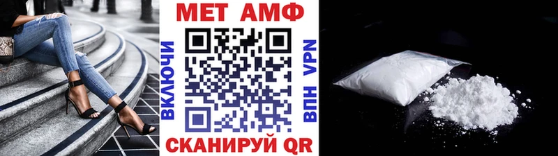 как найти наркотики  hydra сайт  МЕТАМФЕТАМИН Methamphetamine  Жердевка 