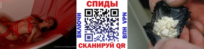 МЕТАМФЕТАМИН витя Жердевка