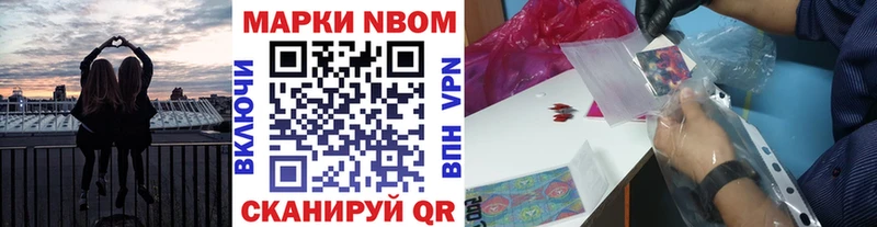 даркнет Telegram  Жердевка  blacksprut рабочий сайт  Марки NBOMe 1,5мг  где продают наркотики 