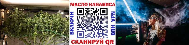 мега ТОР  купить  сайты  Жердевка  ТГК жижа 